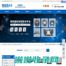 散热器大全_铝型材散热器_散热片铝型材-佛山市铝亚铝业有限公司