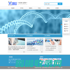 厦门一如生物技术有限公司