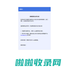 中华乐器网 - 最具商业价值的乐器专业网站