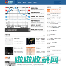 股市领航者财经网_您的权威股市与财经信息平台