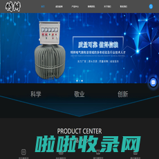 三相隔离变压器-三相变压器380v变220v/415v变380v/440v变380v-三相油浸式电力调压器-上海特辨电气科技有限公司