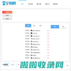 热门手机游戏-免费手机游戏下载-sf手游网