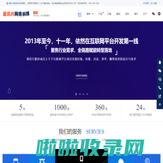 合肥网站建设_合肥网站制作_合肥小程序制作_合肥网络公司_合肥外贸网站制作_合肥企业网站建设_合肥公司网站制作_合肥超讯兴网络科技