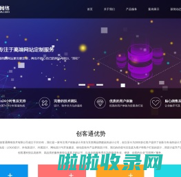 武汉创客通网络技术有限公司_中国驰名品牌