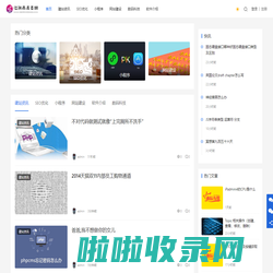 江阴网站建设,江阴网站制作,江阴网站设计,江阴SEO优化,江阴小程序开发-江阴雨辰互联