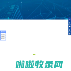 HSE安全管理体系_安全生产管理系统平台_HSE管理咨询公司-赛为安全