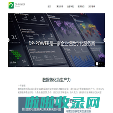 深圳雅博创智科技有限公司-首页