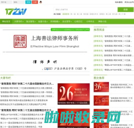 17作文_新概念作文_全国新概念作文大赛_17zw.com.cn