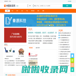 中国家具网 - 家具信息与商务门户 www.jiaju.cc