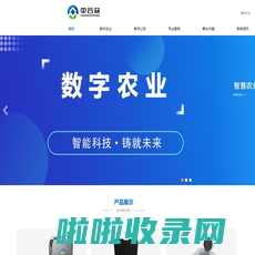 厦门中合众科技有限公司