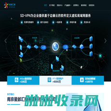 南京星邺汇捷网络科技有限公司