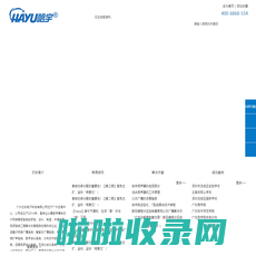 广州芯东电子科技有限公司