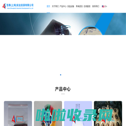 昱泰（上海）实业发展有限公司