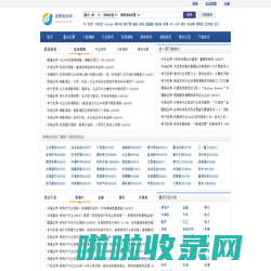 股票报告网-专业研报分享网站-提供上市公司股票价值分析报告|个股调研报告|宏观经济研究报告|行业研究报告pdf文件下载