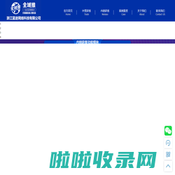 浙江蓝途网络科技有限公司|全域推获客系统软件|全域推引流系统|全域推|全域推出海获客|全域推品牌出海|外贸精准获客软件|外贸获客好帮手|海外社媒矩阵获客平台|facebook采集群发|外贸获客软件|外贸出口|facebook矩阵获客|外贸新手开发新客户软件|全自动引流软件|外贸企业优质服务商|全域推官网|WhatsApp引流软件