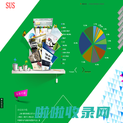 上海兴通环保有限公司 网站首页