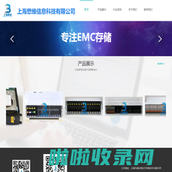 上海懋维信息科技有限公司