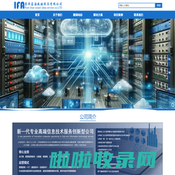 普洱蓝海数据服务有限公司