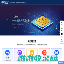 深圳信可为科技有限公司