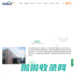 东莞市东亚石油化工有限公司_提供福邦牌金属加工油_设备润滑油_环保清洗剂_特种装配脂