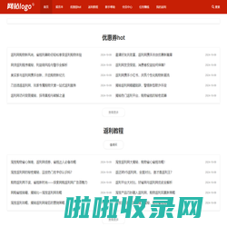 汇折吧 返利网 huizhe8.com 官方唯一网站 网购省钱首选网站