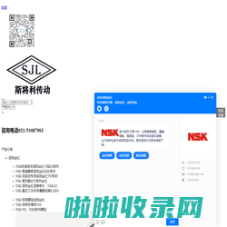 NSK右旋丝杠-高质量丝杠产品|XXX公司