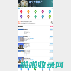 海宁房产网-海宁二手房-海宁租房