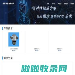 绘创科技有限公司