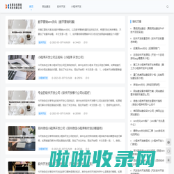 信阳扬张网络科技有限公司 - 信阳扬张网络科技有限公司