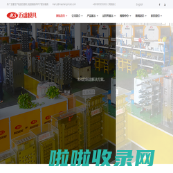 瓶胚模具,瓶盖模具,瓶胚模具制造厂家-迈盛机械模具