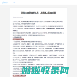 山西三维云推科技有限公司 - api是什么？企业如何通过api对接生成短链接