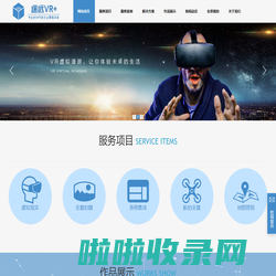 途远VR+_成都VR全景制作_成都360全景漫游_成都720全景航拍_成都途远科技有限公司
