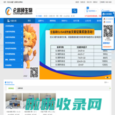 elisa试剂盒定制-人-小鼠-大鼠-elisa试剂盒代测-仑昌硕生物