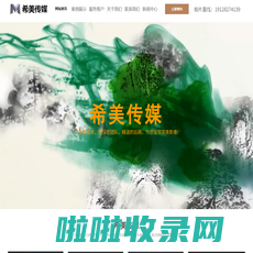 广州广告片公司|宣传片拍摄制作|影视专题片制作|影视广告片-广州希美影视