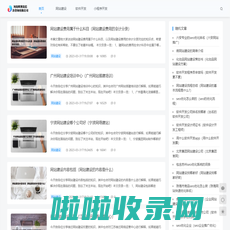 河南辉博美信息咨询有限公司 - 河南辉博美信息咨询有限公司