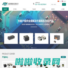 BMS信号变压器,5G以太网滤波器,10G网络变压器,18G网络变压器-东莞市建旭电子有限公司