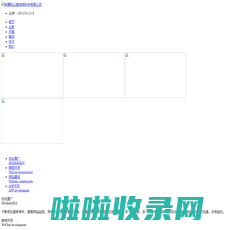 新疆APP开发_新疆APP开发_新疆微信开发_新疆微信营销_新疆企业号_成都网站设计_成都牧云客