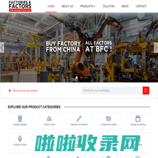 Guangdong BFC Technology Co.,Ltd.-广东百福科技有限公司官方网站