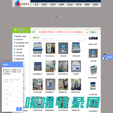 大电流发生器_继电保护测试仪_热继电器测试仪_热继电器校验仪|青岛东来电气设备有限公司|首页