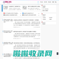 钶棠偌网络科技有限公司 - 最新汽车资讯解读