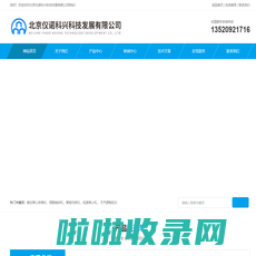 金属浴氮吹仪-气路板浓缩仪-简易样品浓缩仪-北京仪诺科兴科技发展有限公司