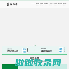 塑料防腐储罐-PP储罐价格-聚丙烯储罐厂家-山东蓝海环保科技有限公司