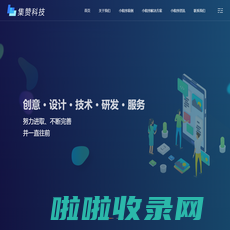 无锡APP开发_无锡软件公司_微信小程序开发_点个赞软件开发公司