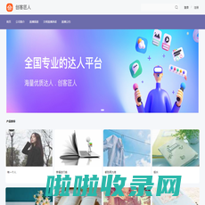 厦门创匠信息科技股份有限公司