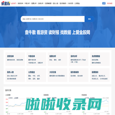 爱金股-股票信息数据查询系统-AiJinGu.Com