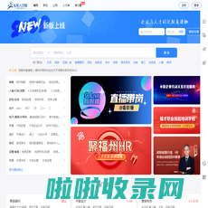 ★★★长乐人才网,长乐求职招聘找工作-就上长乐人才网ClJob.Cn