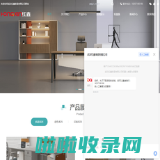 武汉办公桌椅厂家-会议桌价格-洽谈桌椅-宿舍家具-武汉红鑫家俱有限公司