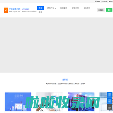 金华市宁志网络科技有限公司 -【nzcms】官方网站
