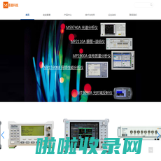 深圳市喜麦科技有限公司