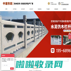 崇州市中建市政工程有限公司